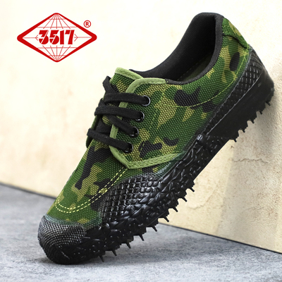 透气工作鞋男3517劳保鞋