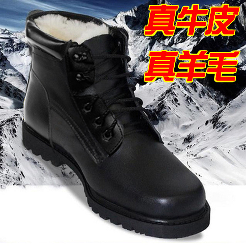 冬季东北雪地靴军勾棉鞋加绒户外防滑保暖防寒靴真皮鞋羊毛靴子男