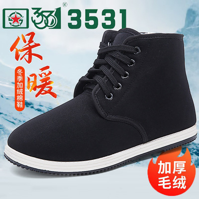 3531防寒棉布鞋户外防滑男加绒高帮橡胶底老北京布鞋军棉鞋爸爸鞋