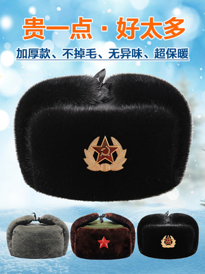 冬季火车头军迷雷锋帽苏联徽中老年保暖骑车防寒老头帽羊剪绒皮帽