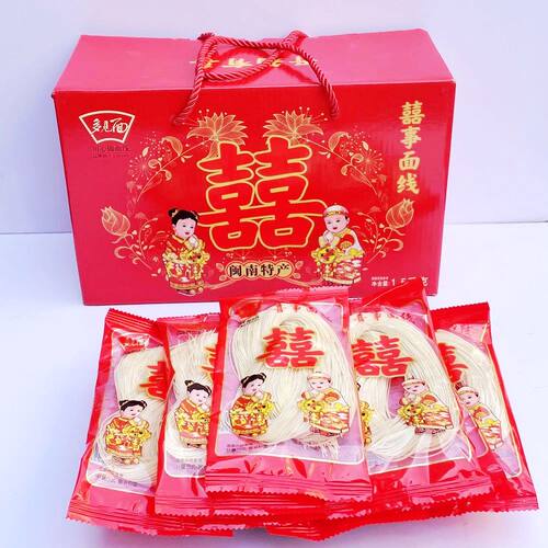 周岁结婚长寿泉州特产福建线面