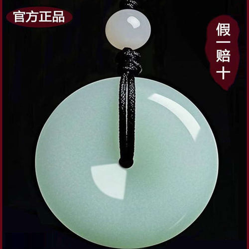 保真天然翡翠A货吊坠男女款玉石