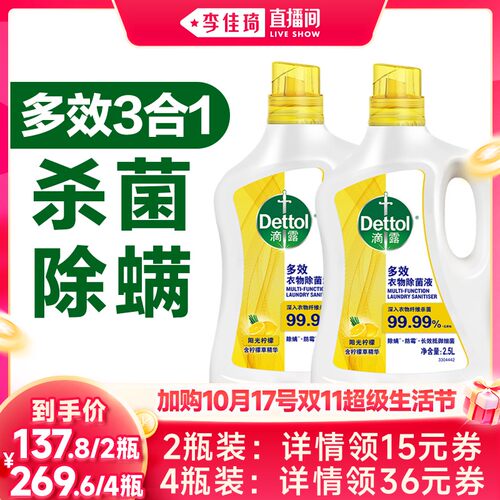 99.99%杀菌除螨
