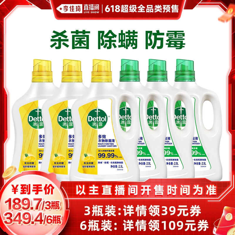 2.5L*3ƿ㣩 ¶ЧҺ2.5L349.48Ԫ2(174.74Ԫ/)