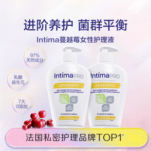 私處清潔 Intima茵緹瑪蔓越莓私處洗護液女私密護理液