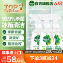 618開搶 滴露冰箱廚房專用家居清潔劑除菌噴霧冰箱除味去油