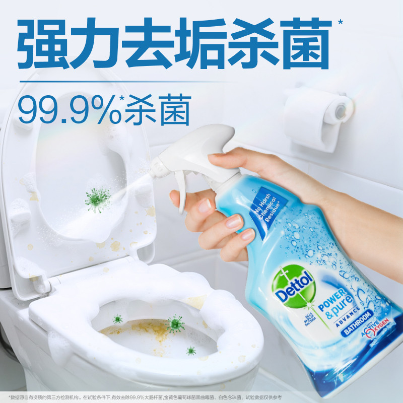 滴露泡沫浴室清洁剂除垢杀菌