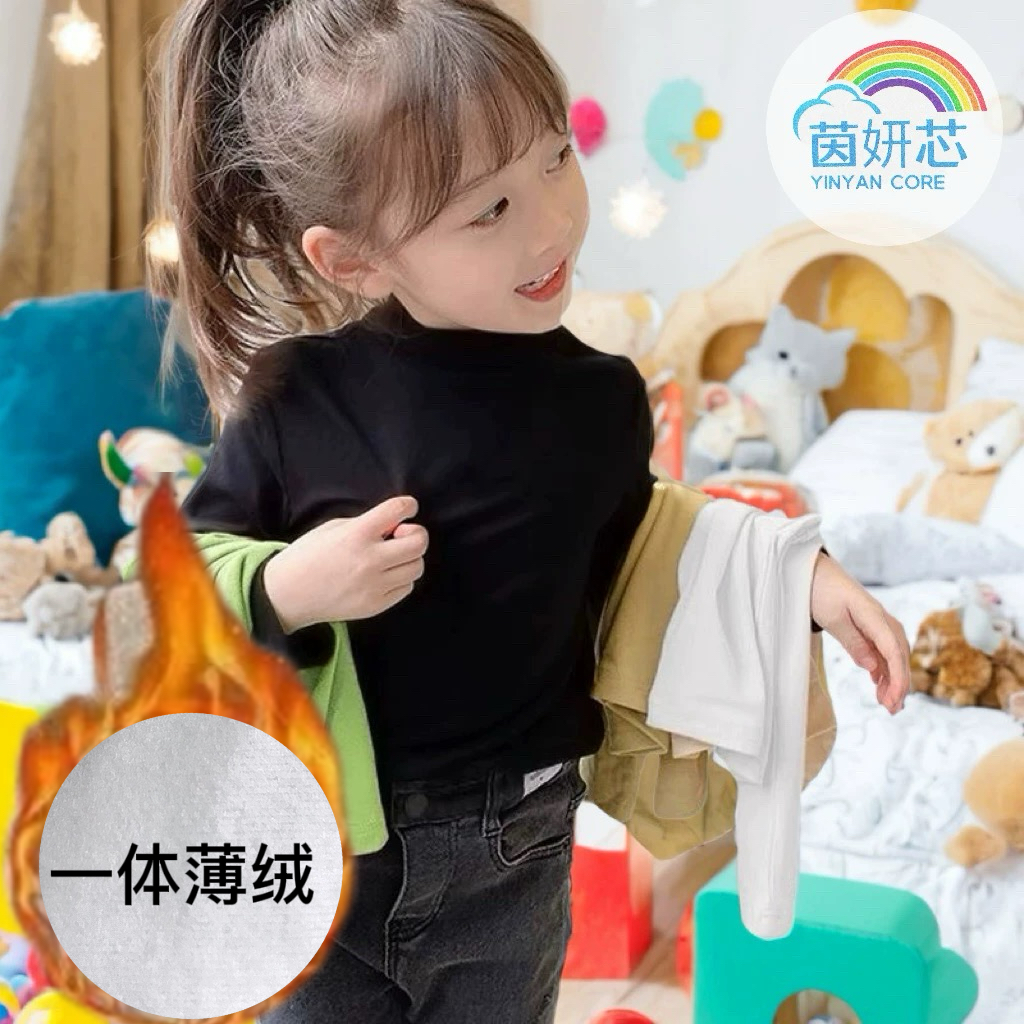 女童白色T恤莫代尔半高领加绒打底衫儿童上衣宝宝长袖t恤春秋