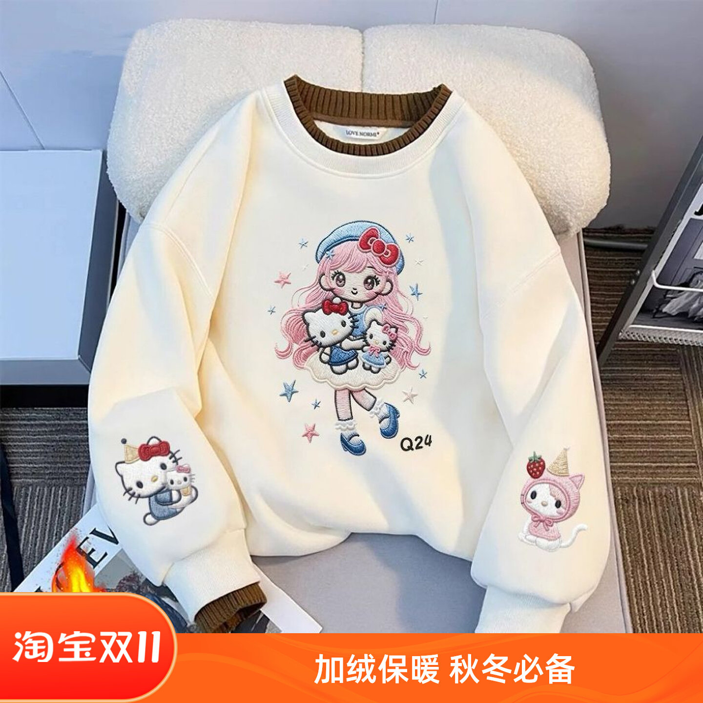 男女童卡通草莓熊印图卫衣女加绒加厚白色假两件套头上衣