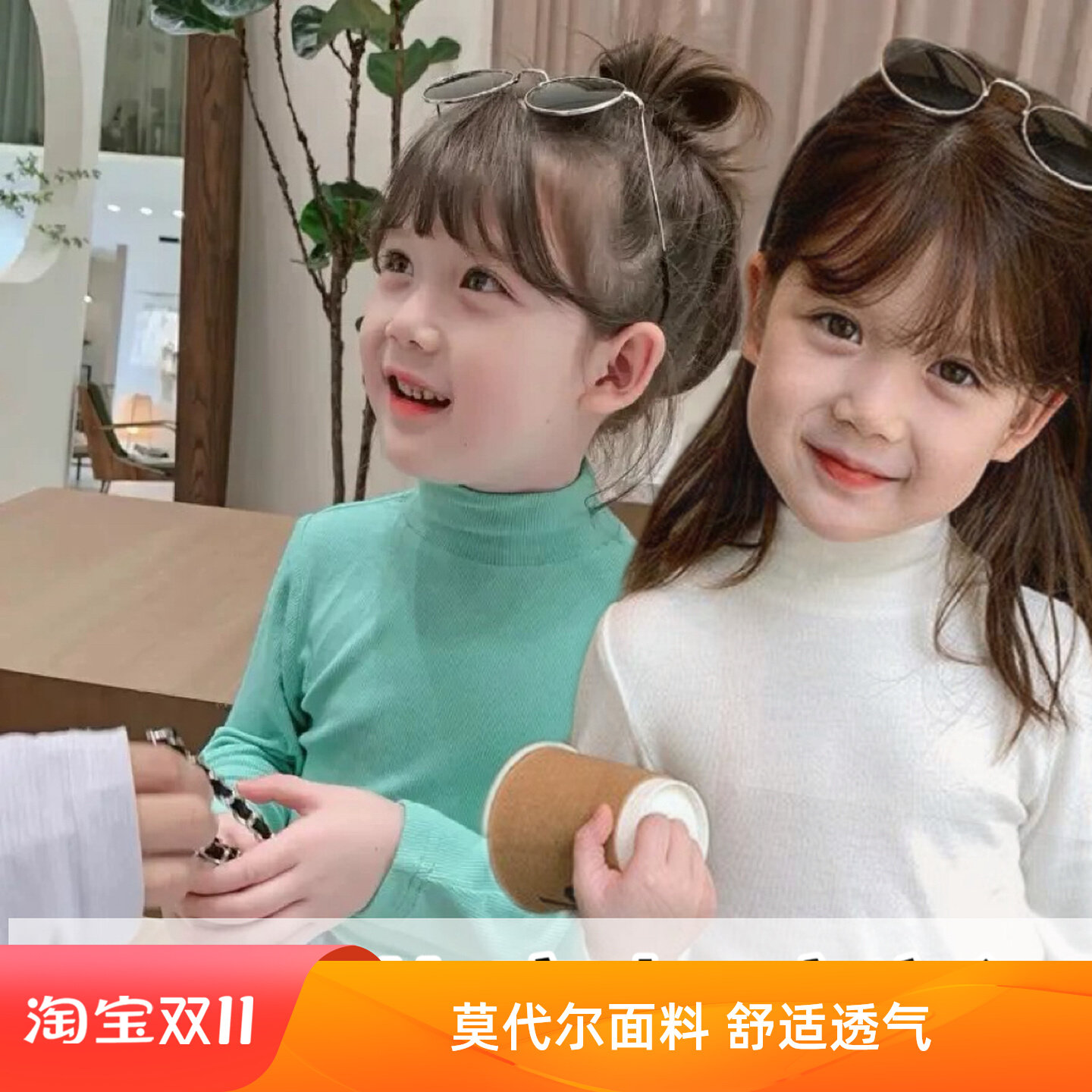 女童白色t恤衫莫代尔软面料中领女款宝宝薄儿童打底衫男童长袖上,童装/婴儿装/亲子装,T恤,淘宝优惠券,粉丝福利购,淘宝优惠卷