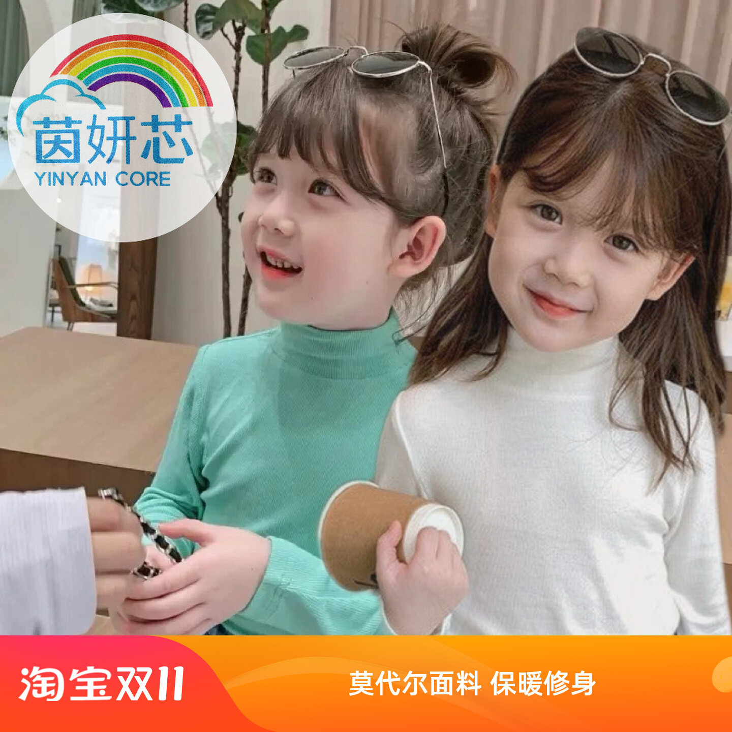 女童白色t恤衫薄软面料中领男女莫代尔宝宝儿童打底衫男童长袖上,童装/婴儿装/亲子装,T恤,淘宝优惠券,粉丝福利购,淘宝优惠卷