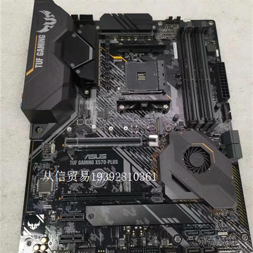 华硕tuf gaming x570-plus主板