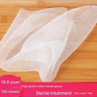 采购产品皮肤管理影院产品,美容纱布面膜,一次性粉状面膜,美容