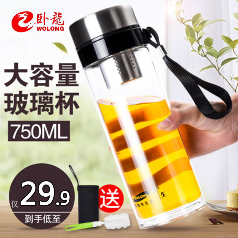 卧龙玻璃杯超大容量水杯750ml男女双层单两用耐高温便携提绳茶杯