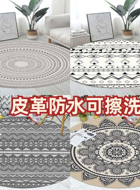 摩洛哥圆形皮革地垫可擦洗免洗PVC防水防滑沙发垫电脑椅转椅吊篮