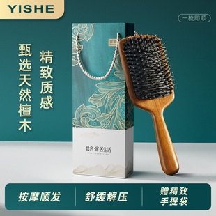 猪鬃毛气垫梳子顺发不打结气囊按摩女士专用长发家用静电檀木梳防