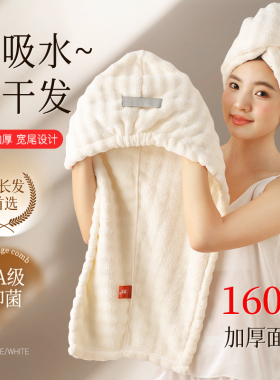 2025新款加厚干发帽子超强吸水速干女士干发毛巾洗头发包头巾浴帽