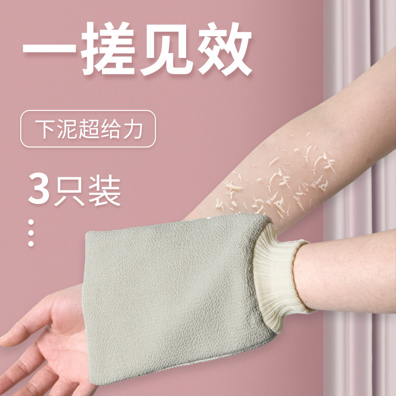 速发强澡巾搓泥神器粗砂搓力洗澡巾男士专用背搓巾家用搓澡皮后背