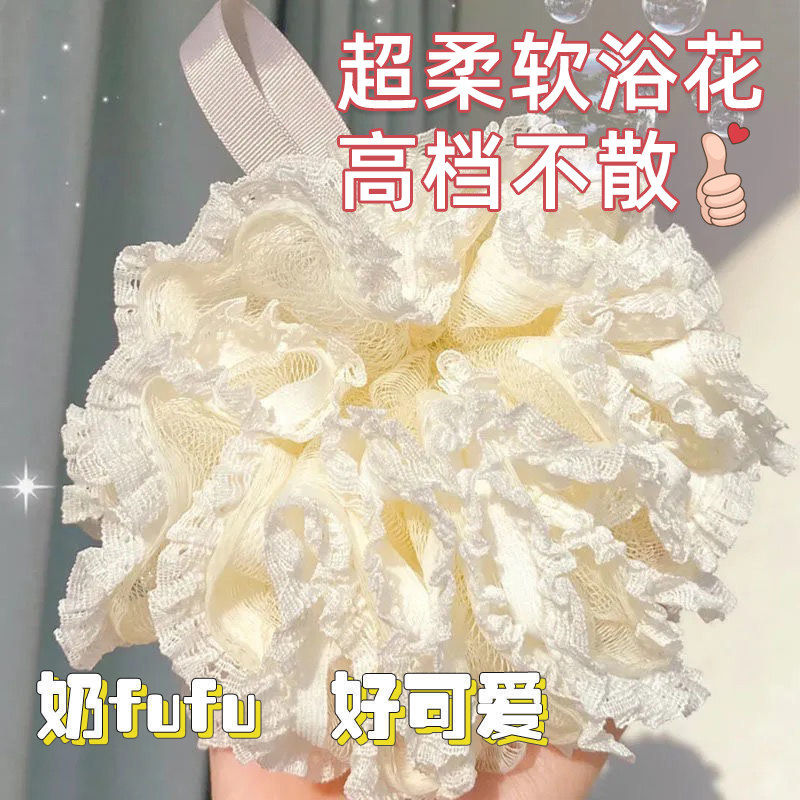 速发沐浴球超不软浴高泡泡洗澡球花档柔散泡澡球一抹即白搓澡球儿