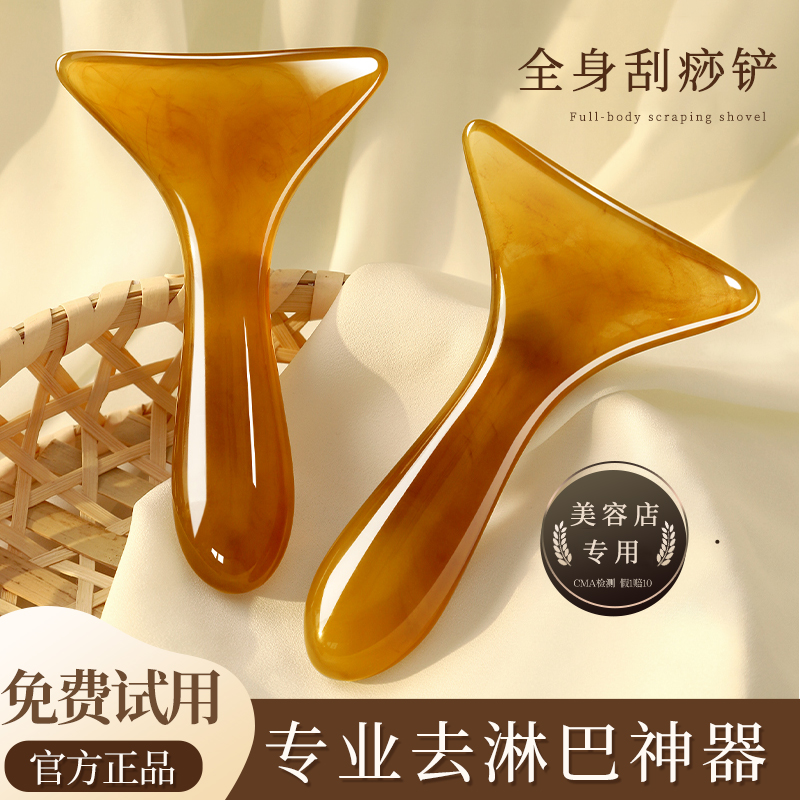 刮痧板刮脖子神器颈纹面部