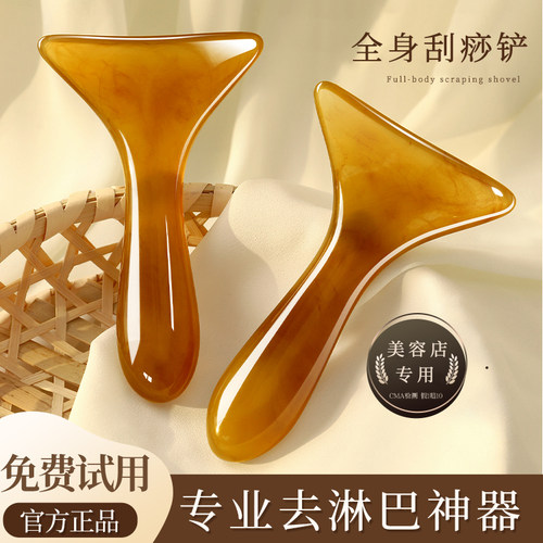 刮痧板刮脖子神器颈纹面部