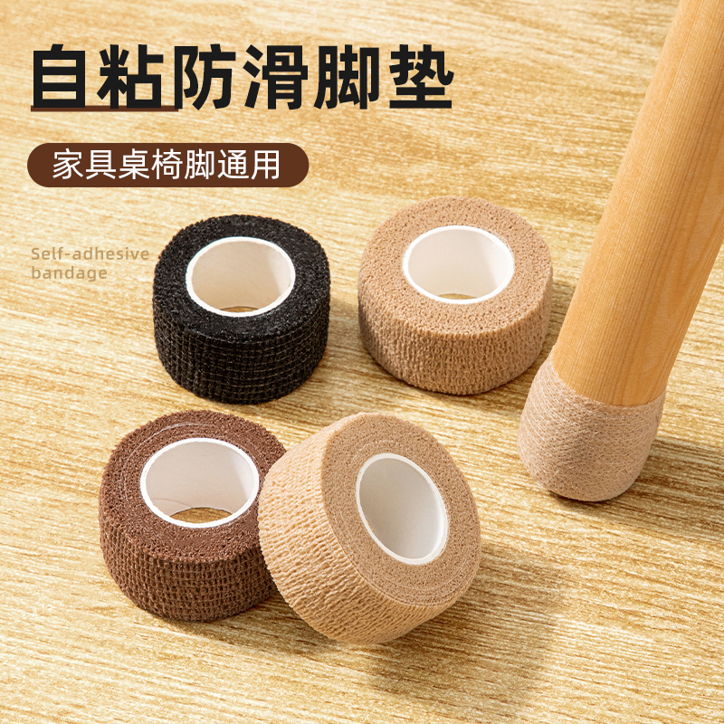 静音椅子脚垫防滑耐磨