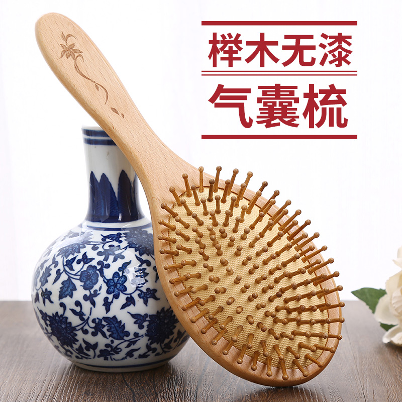 气垫木梳子头皮气囊梳头部经络