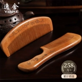 Натуральная деревянная расческа для домашнего использования, мужские накладки на углы из сандалового дерева