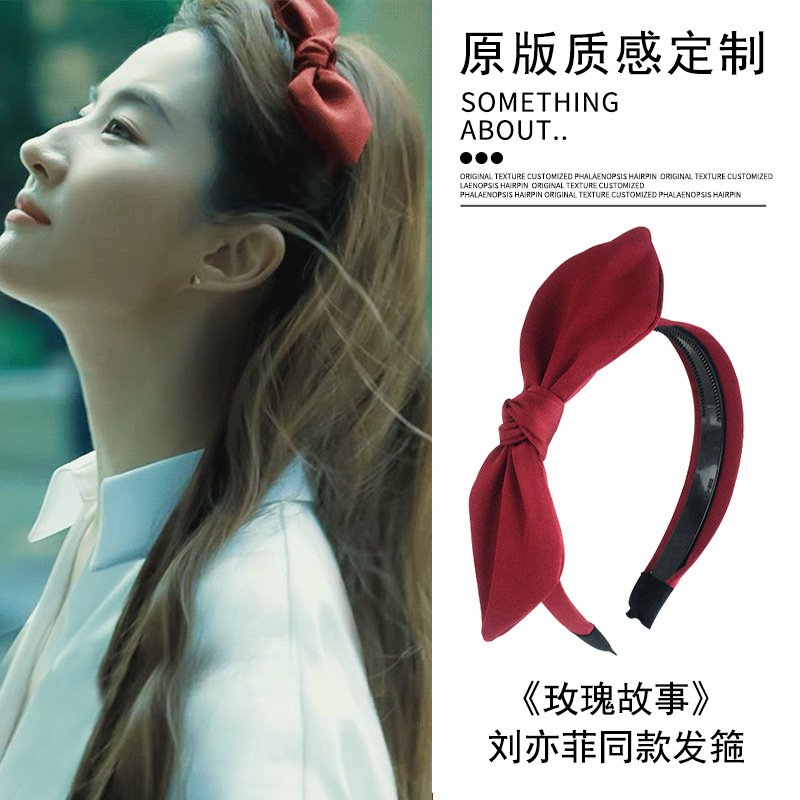玫瑰的故事刘亦菲黄亦玫同款红色兔耳朵发箍女夏季蝴蝶结头箍发卡