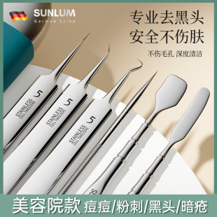 挤痘痘工具医用级 黑头铲细胞夹美容院专用粉刺针镊子去黑头针套装