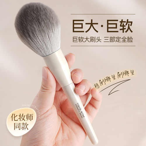 【天猫销量】化妆刷第一名