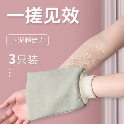 【天猫榜单】新代搓澡巾搓泥神器