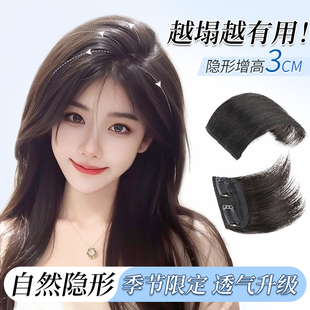 假发片女士专用仿真发补发蓬颅顶增发量垫发片神器垫发根隐形无痕
