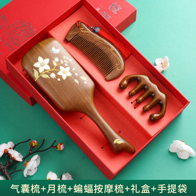 天然金丝檀木实用气垫梳子结婚伴手礼盒教师节礼物送老师套装一对