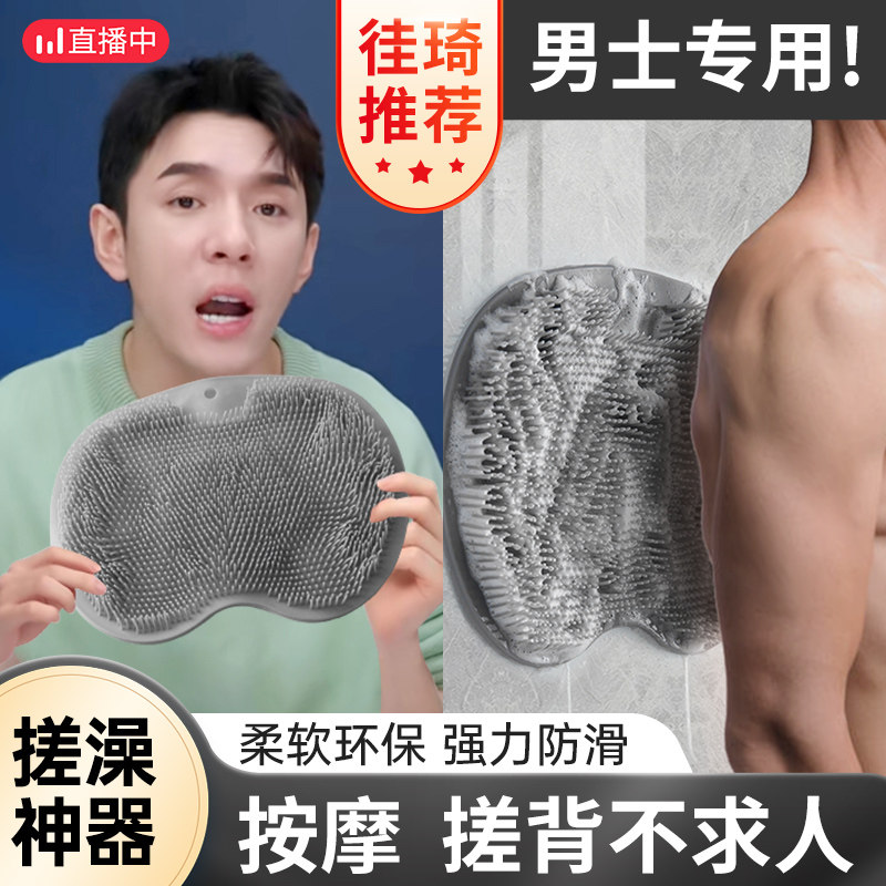 速发搓澡垫滑盘硅胶后背搓背神器洗墙按摩懒人贴澡擦背搓脚防吸不