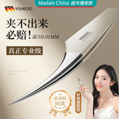 海豚超细细胞夹去黑头铲美容院专用粉刺针套装 挤痘痘工具暗疮镊子