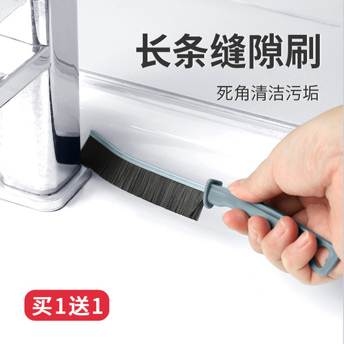 多功能长条缝隙刷子清洁神器死角硬毛浴室厕所卫生间洗刷长柄凹槽