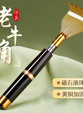 老头乐可伸缩痒痒挠年轻人捶背抓背挠痒神器少女耙子背部不求人男