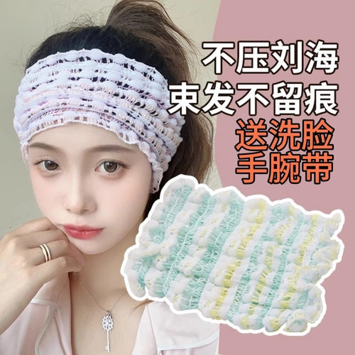 Повязка на голову для умывания, маска для лица, нескользящий ободок, изысканный стиль, популярно в интернете, новая коллекция