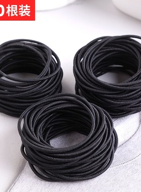 橡皮筋黑色头绳发圈小扎头牛皮筋绑扎头发高弹力胶圈男女简约耐用