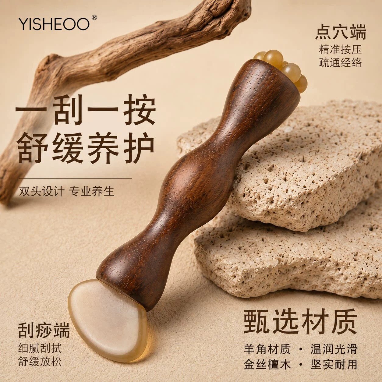 升级款朱雀三啄⭐莲蓬羊角按摩棒