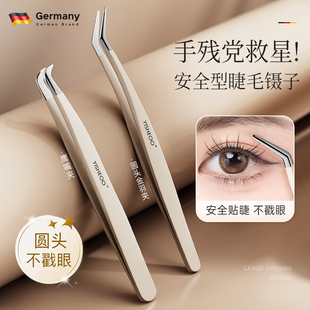 高精密金羽夹子进口假睫毛小镊子睫毛眉毛夹专业套装钳子新手专用