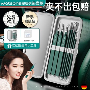 面部去黑头挤痘痘刮闭口神器美容院专用工具 细胞夹超细粉刺针套装