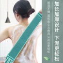 搓澡神器男女专用后背澡巾家用强力搓背洗澡巾粗砂搓泥沐浴长条绰