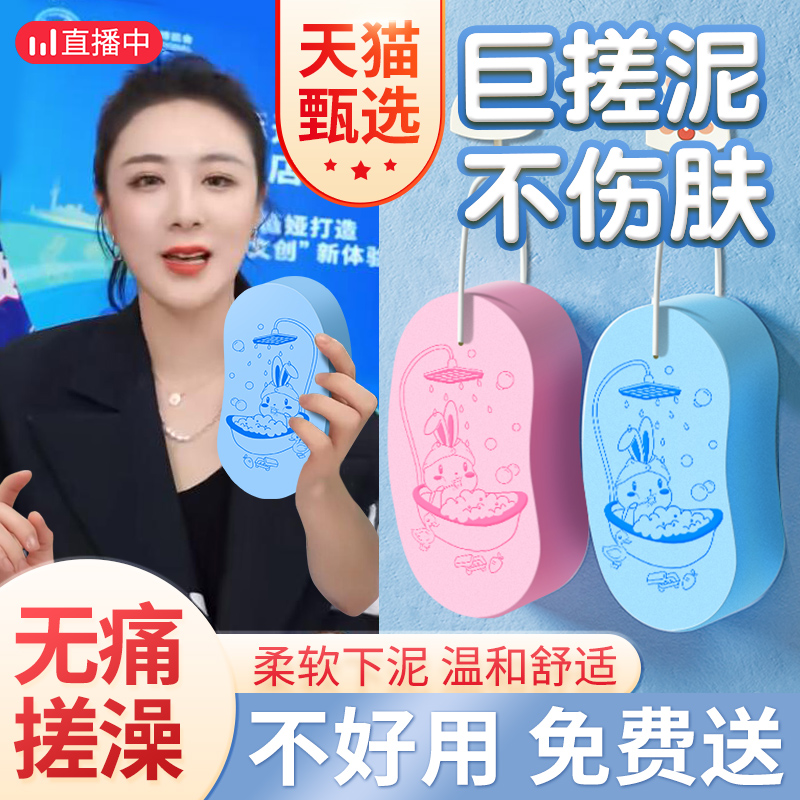 儿童搓澡巾搓泥宝宝神器婴儿女专用家用洗澡海绵后背搓灰不伤皮肤-封面