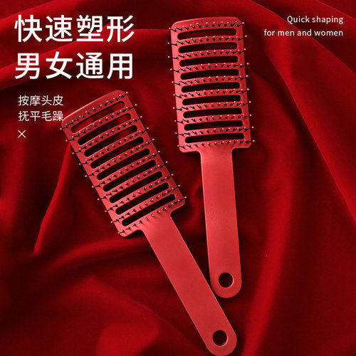 [一梳柔顺⭐自然蓬松]拯救扁塌头