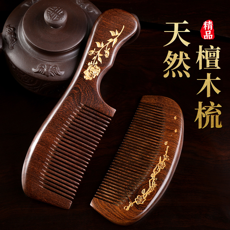 天然正品老料桃木梳子已售200W+