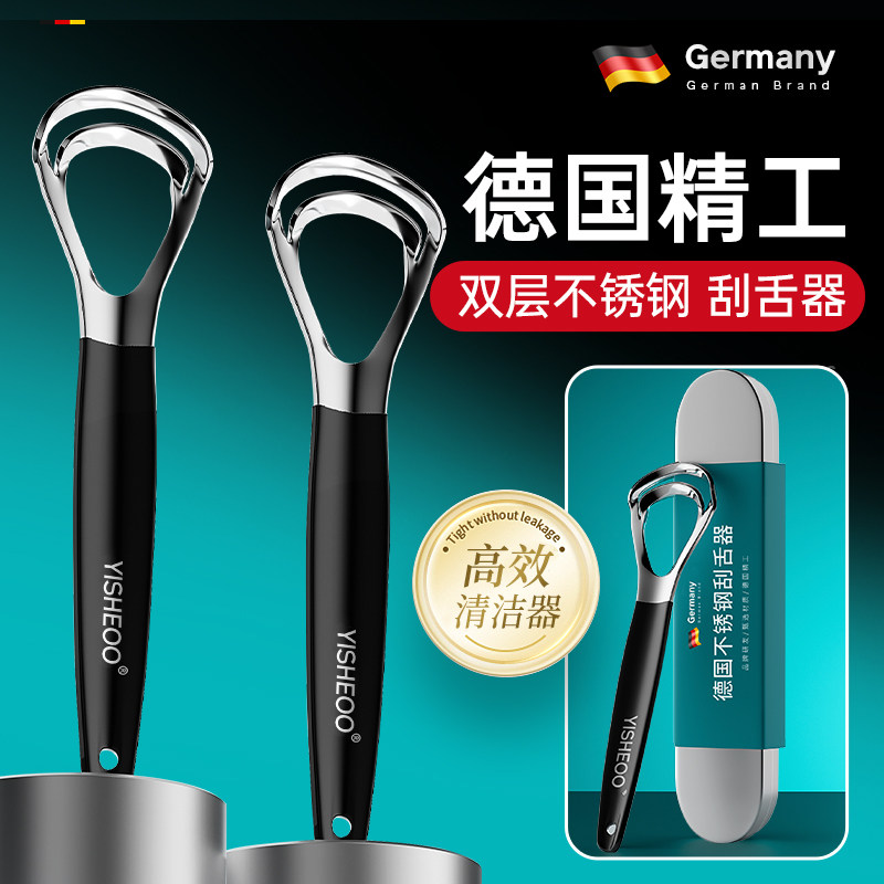 不锈钢刮舌器舌苔刷去口气神器成人男女口腔清洁工具家用刮舌板臭,洗护清洁剂/卫生巾/纸/香薰,牙刷/口腔清洁工具,淘宝优惠券,粉丝福利购,淘宝优惠卷