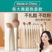 化妆刷套装 眼影刷子散粉底腮红刷初学者刷动物毛软化妆师全套工具