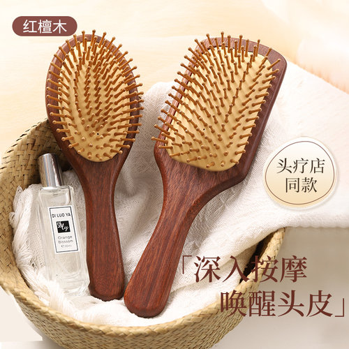【天猫榜单】气垫梳子按摩第一名